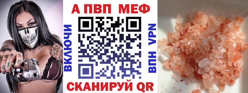 Наркошоп Дигора APVP ГАШИШ Амфетамин Бошки Шишки