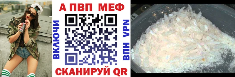 A PVP СК Дигора