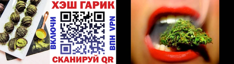дарк нет состав  Дигора  Печенье с ТГК конопля 