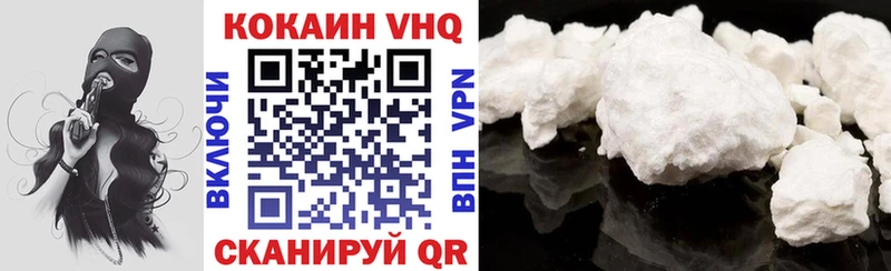 Кокаин FishScale  ОМГ ОМГ маркетплейс  Дигора  как найти закладки 