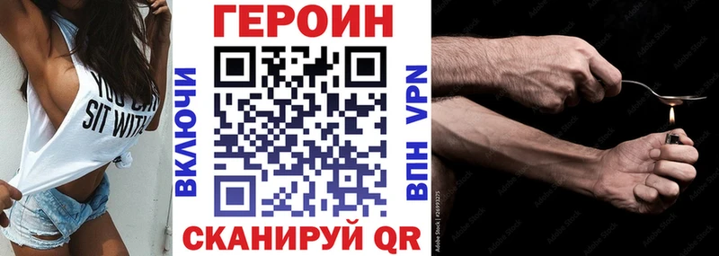 Героин Heroin  Дигора 