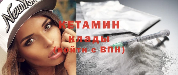 ПСИЛОЦИБИНОВЫЕ ГРИБЫ Волоколамск