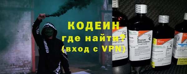 героин Волосово