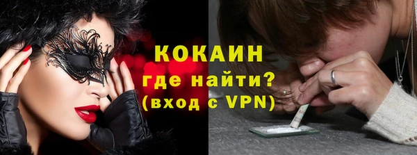 героин Волосово