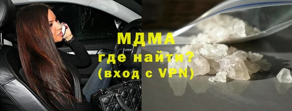 MDMA Premium VHQ Верхнеуральск