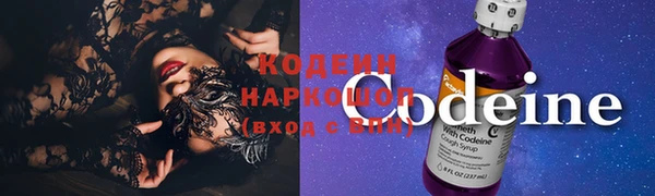 метамфетамин Бугульма