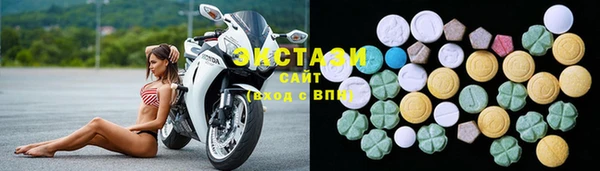 MDMA Premium VHQ Верхнеуральск