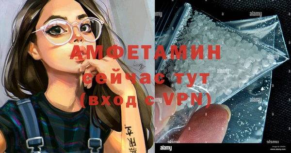 кристаллы Верхний Тагил