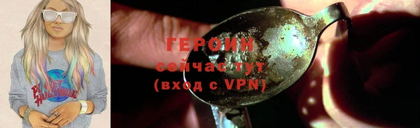 ПСИЛОЦИБИНОВЫЕ ГРИБЫ Волоколамск