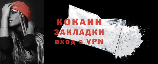 мдма Володарск