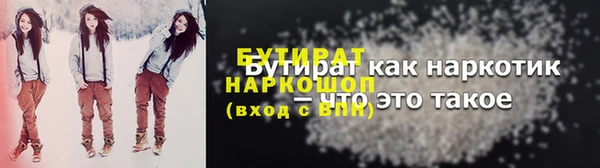 MDMA Premium VHQ Верхнеуральск