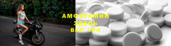 кристаллы Верхний Тагил