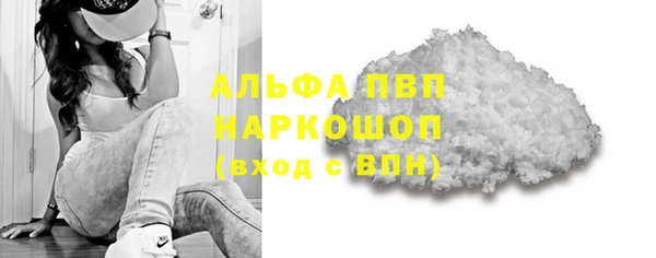 кристаллы Верхний Тагил