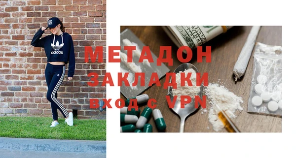 ПСИЛОЦИБИНОВЫЕ ГРИБЫ Волоколамск