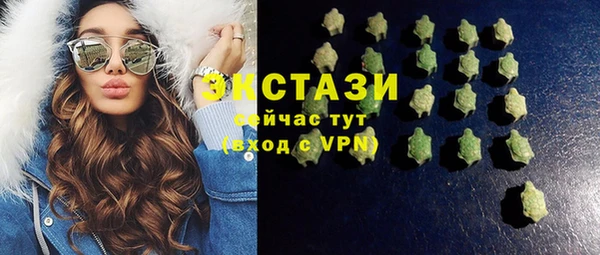 мдма Володарск