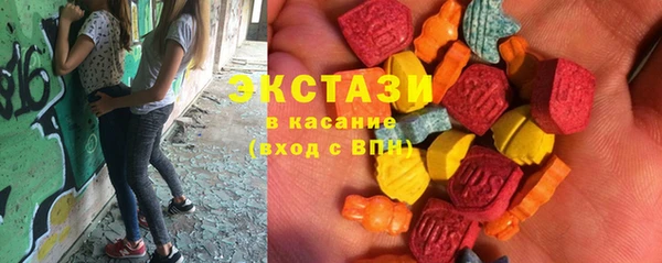 ПСИЛОЦИБИНОВЫЕ ГРИБЫ Волоколамск