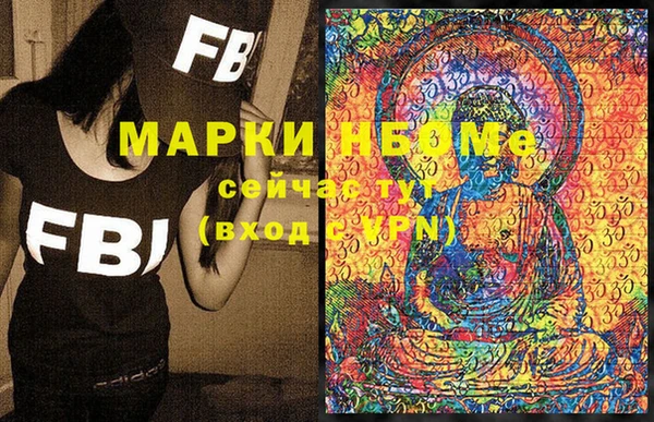 кристаллы Верхний Тагил