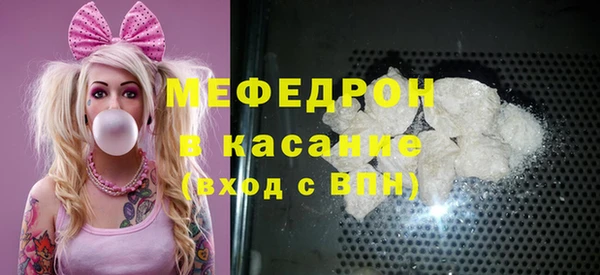 мдма Володарск