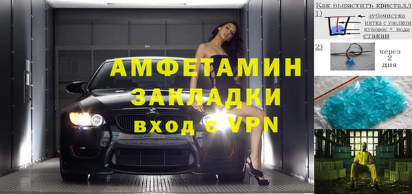 кристаллы Верхний Тагил