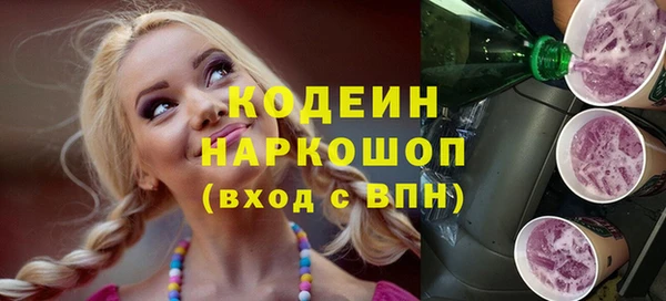 героин Волосово