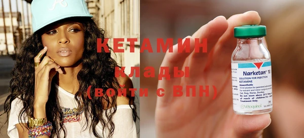 кристаллы Верхний Тагил