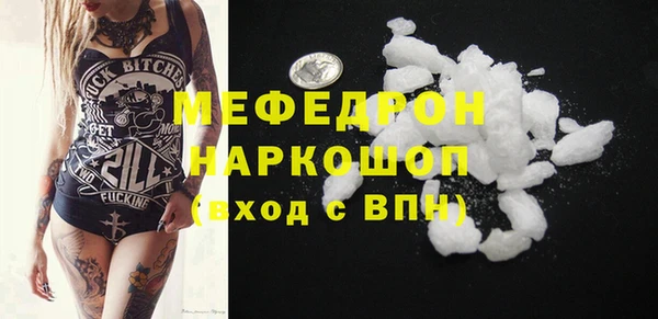 хмурый Бронницы