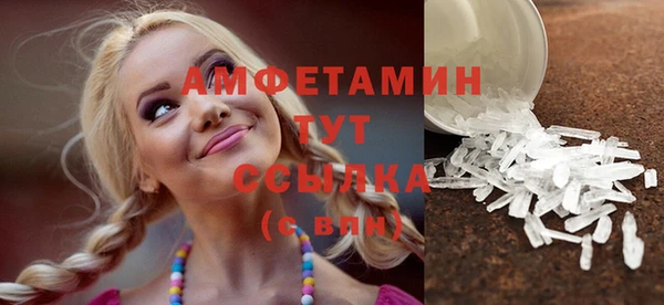 MDMA Premium VHQ Верхнеуральск