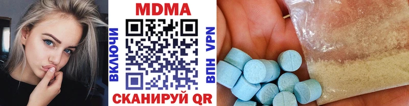 МДМА crystal  купить наркоту  Дигора 