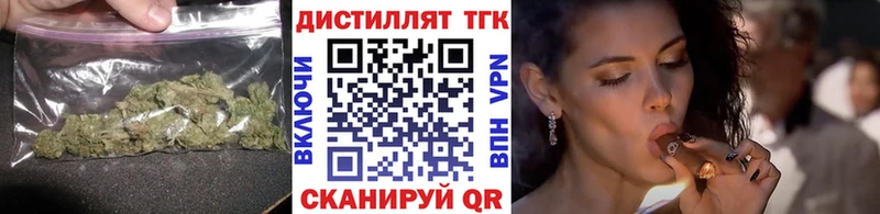 сколько стоит  Дигора  ТГК Wax 